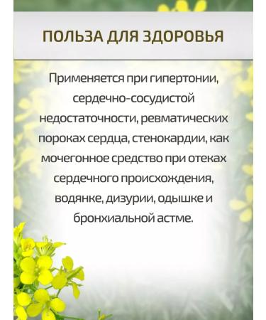 Sage Groundwowns gray grass 30 g Healing herbs Phytochis - Buy Online on GoSupps.com