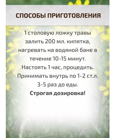 Sage Groundwowns gray grass 30 g Healing herbs Phytochis - Buy Online on GoSupps.com