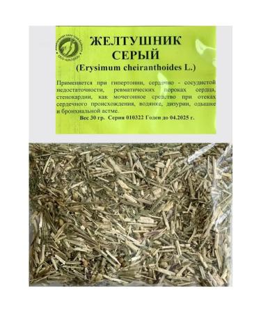 Sage Groundwowns gray grass 30 g Healing herbs Phytochis - Buy Online on GoSupps.com