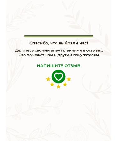 CHOCOLATTE Cream-serum for the skin of the eyelids and faces "Lifting Effect" 50 ml - Buy Online on GoSupps.com