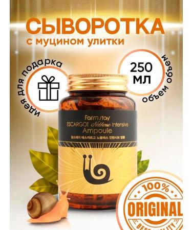 Farm Stay Moisturizing Korean serum