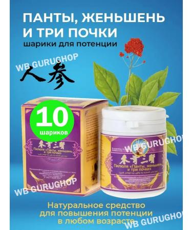 Golden Deer The causative agent is strong for sex 18+