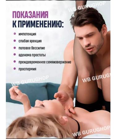 Golden Deer The causative agent is strong for sex 18+ - Buy Online on GoSupps.com