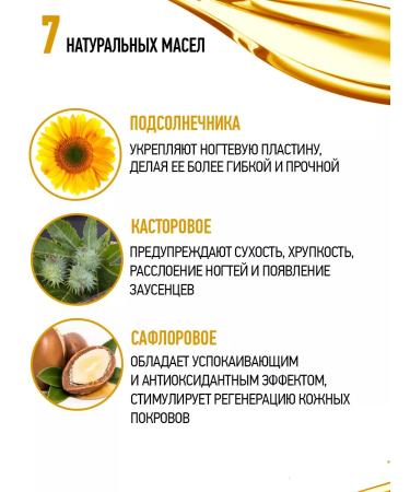 CNI Nail oil and cuticles complex care 10 ml - Buy Online on GoSupps.com