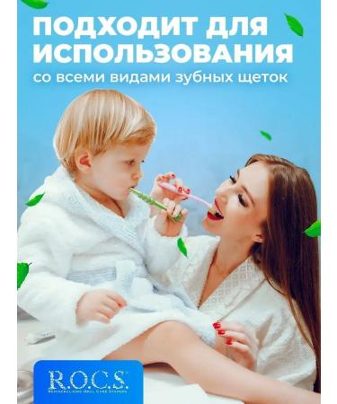 Rocs toothpaste (2 pcs.) - Buy Online on GoSupps.com