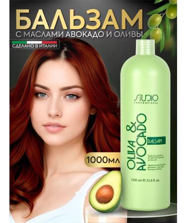 Kapous Avocado hair balm and olive professional 1000 ml