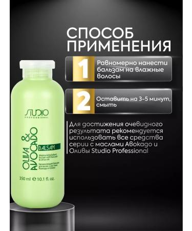 Kapous Avocado hair balm and olive professional 350 ml - Buy Online on GoSupps.com