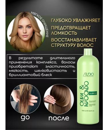 Kapous Avocado and olive hair shampoo Professional 1000 ml - Buy Online on GoSupps.com
