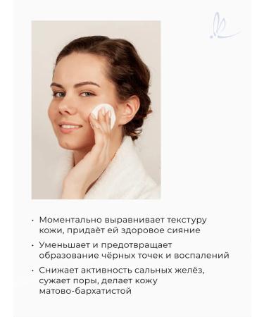 ARKADIA Oily Home Exfoliant with salicylic acid 200 ml - Buy Online on GoSupps.com