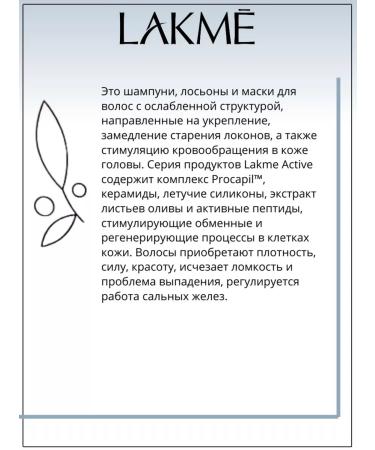 Lakme k.therapy 300  - Buy Online on GoSupps.com