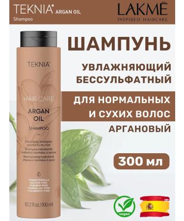 Lakme Moisturizing shampoo with argan oil Argan Oil 300 ml