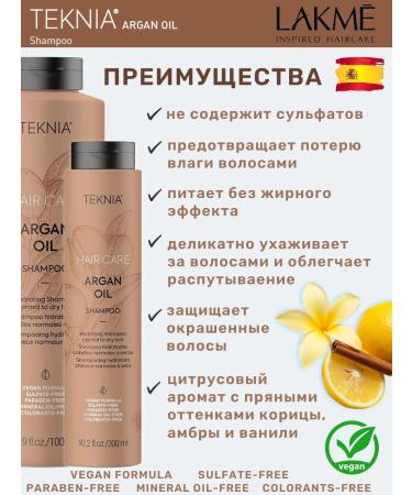 Lakme Moisturizing shampoo with argan oil Argan Oil 300 ml - Buy Online on GoSupps.com