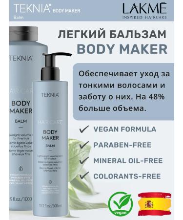 Lakme Light hair balm for Teknia Body Maker 1000 ml - Buy Online on GoSupps.com