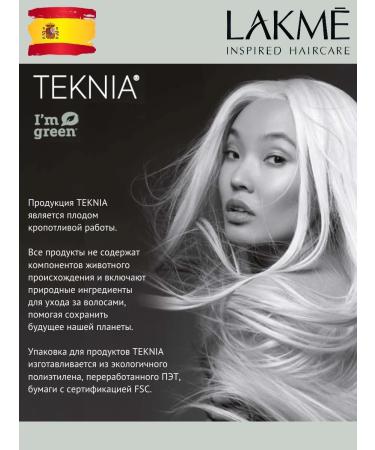 Lakme Light hair balm for Teknia Body Maker 1000 ml - Buy Online on GoSupps.com