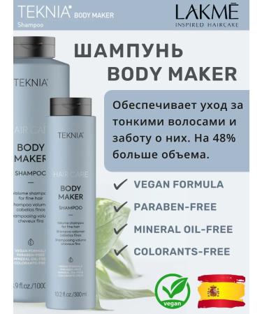 Lakme Body Maker hair shampoo 1000 ml - Buy Online on GoSupps.com