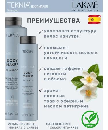 Lakme Body Maker hair shampoo 1000 ml - Buy Online on GoSupps.com