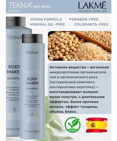 Lakme Body Maker hair shampoo 1000 ml - Buy Online on GoSupps.com