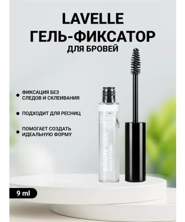LavelleCollection Brow Sculpting eyebrow fixing gel 9 g