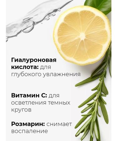 ENOUGH Eye cream with natural components - Buy Online on GoSupps.com