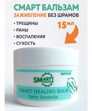 Smart Master Smart pasta Balm is healing oil - Buy Online on GoSupps.com