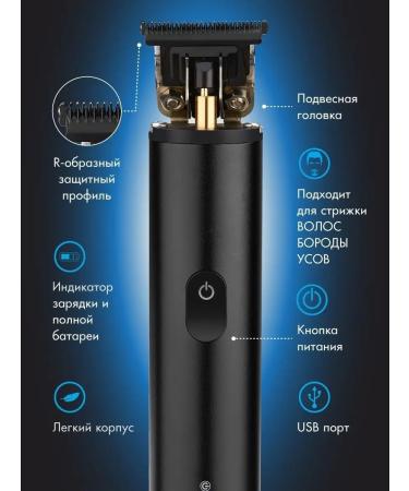 Endever Electric hair machine and beard Sven-987 - Buy Online on GoSupps.com