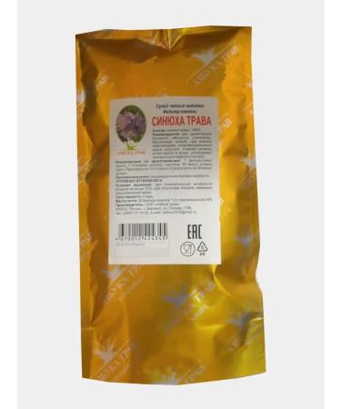 The ABCs of Herbs Sinyukha grass filter packages