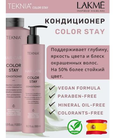 Lakme Conditioner for dyed hair Teknia Color Stay 1000 ml - Buy Online on GoSupps.com