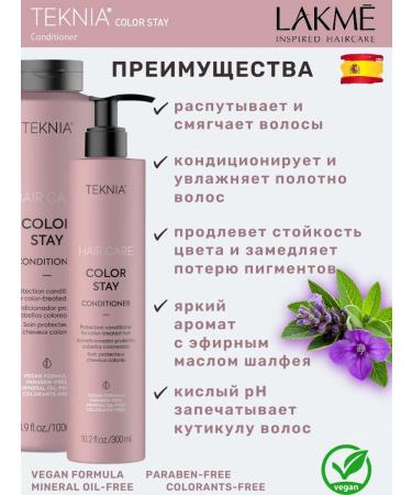 Lakme Conditioner for dyed hair Teknia Color Stay 1000 ml - Buy Online on GoSupps.com