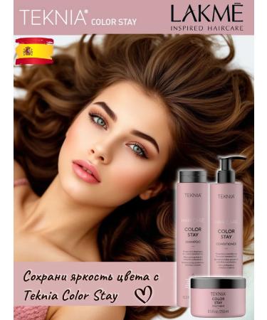 Lakme Conditioner for dyed hair Teknia Color Stay 1000 ml - Buy Online on GoSupps.com