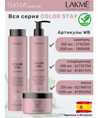 Lakme Conditioner for dyed hair Teknia Color Stay 1000 ml - Buy Online on GoSupps.com