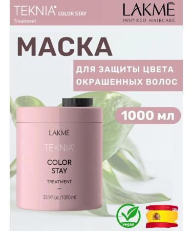 Lakme Teknia Color Stay hair dye 1000 ml