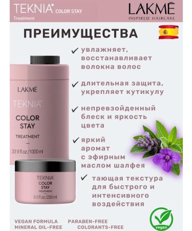 Lakme Teknia Color Stay hair dye 1000 ml - Buy Online on GoSupps.com