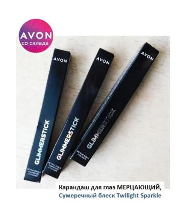 AVON Eye pencil Blue Twilight Sparkle Gifts - Buy Online on GoSupps.com