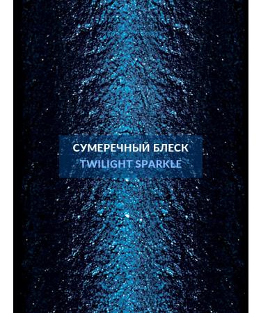 AVON Eye pencil Blue Twilight Sparkle Gifts - Buy Online on GoSupps.com