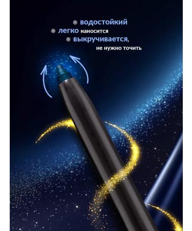 AVON Eye pencil Blue Twilight Sparkle Gifts - Buy Online on GoSupps.com