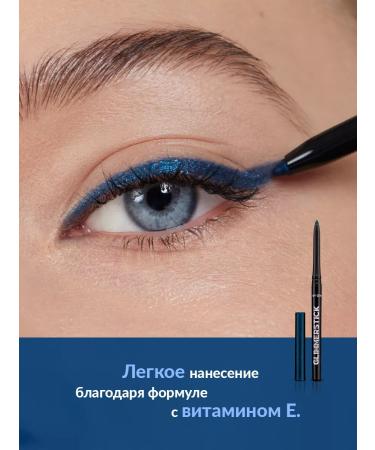 AVON Eye pencil Blue Twilight Sparkle Gifts - Buy Online on GoSupps.com