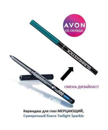 AVON Eye pencil Blue Twilight Sparkle Gifts - Buy Online on GoSupps.com