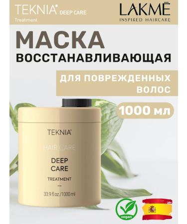 Lakme Damaged hair mask Deep Care 1000 ml