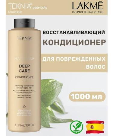 Lakme Restoring hair conditioner Deep Care 1000 ml