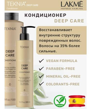 Lakme Restoring hair conditioner Deep Care 1000 ml - Buy Online on GoSupps.com