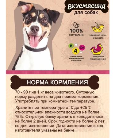 Taste of meat Dog feed moist mix 6 tastes 340 g 12 pcs - Buy Online on GoSupps.com