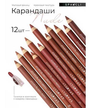SPARCLI Set of lip pencils matte nude