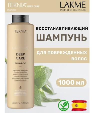 Lakme Restoring shampoo for brittle hair Deep Care 1000 ml