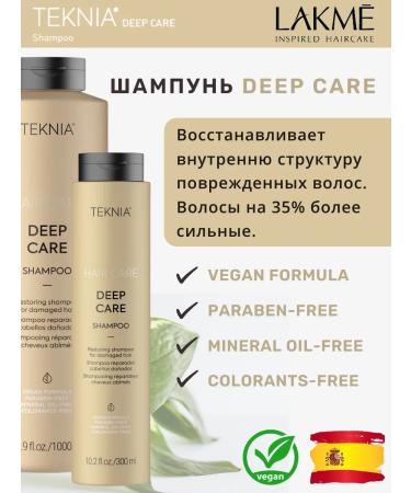 Lakme Restoring shampoo for brittle hair Deep Care 1000 ml - Buy Online on GoSupps.com