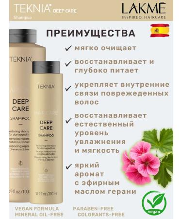 Lakme Restoring shampoo for brittle hair Deep Care 1000 ml - Buy Online on GoSupps.com