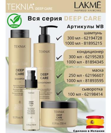 Lakme Restoring shampoo for brittle hair Deep Care 1000 ml - Buy Online on GoSupps.com