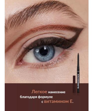 AVON Eye pencil brown Brown Sugar - Buy Online on GoSupps.com