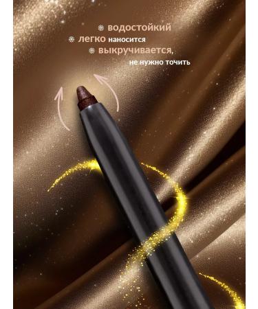 AVON Eye pencil brown Brown Sugar - Buy Online on GoSupps.com