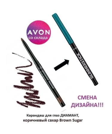 AVON Eye pencil brown Brown Sugar - Buy Online on GoSupps.com