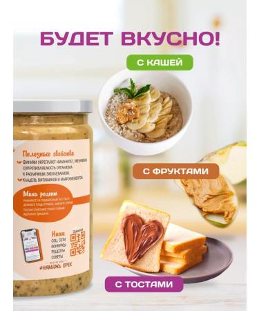 Spreadnuts Arachical paste without sugar dates and coffee pp keto 230 g - Buy Online on GoSupps.com